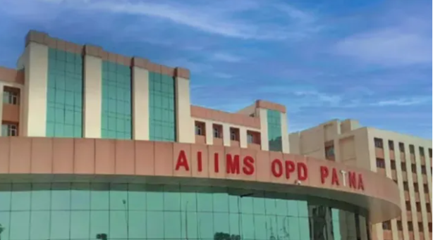 patna aims ka hoga bada vistaar