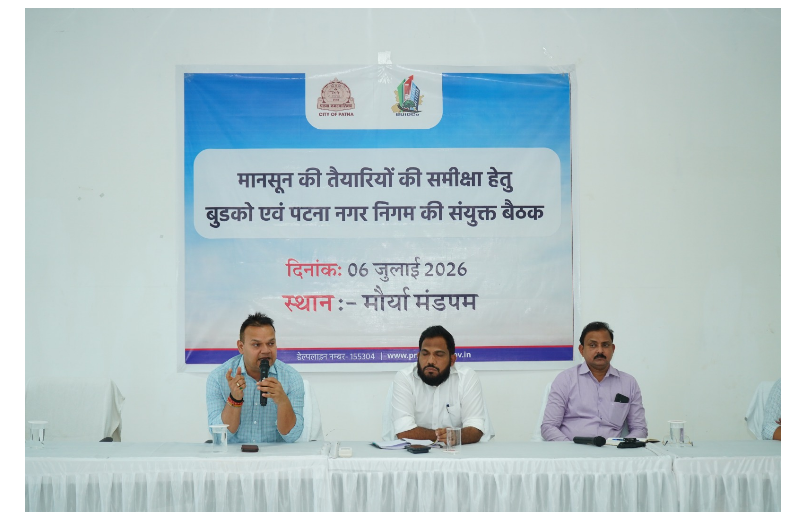 bihar news 