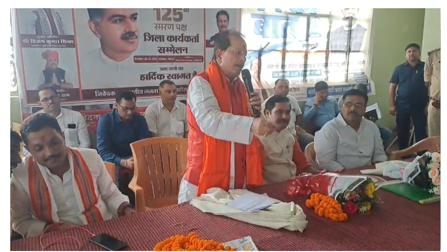 bihar news 