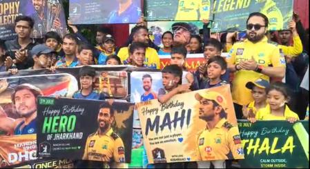 happy birthday dhoni