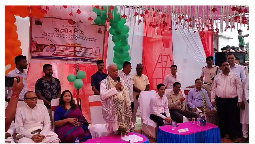 bihar news 
