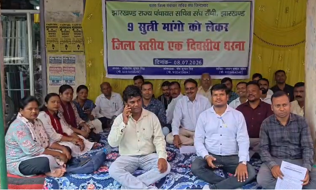 chatra mein panchayat sahivon ka pradarshan