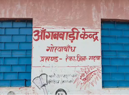 gadhwa mein sir k naam par ugahi ke mamla