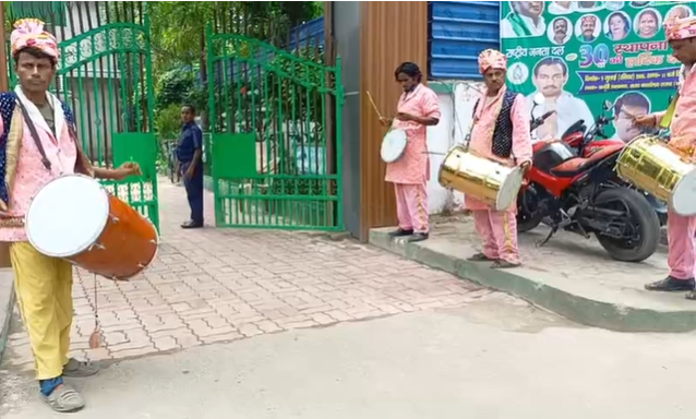 bankipur vidhansabha upchunaw
