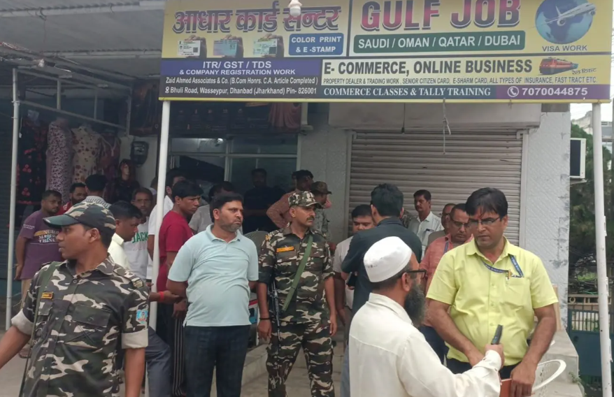 jharkhand news 