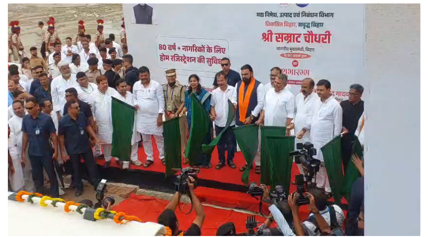 bihar news 