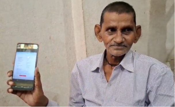 gaya ji
