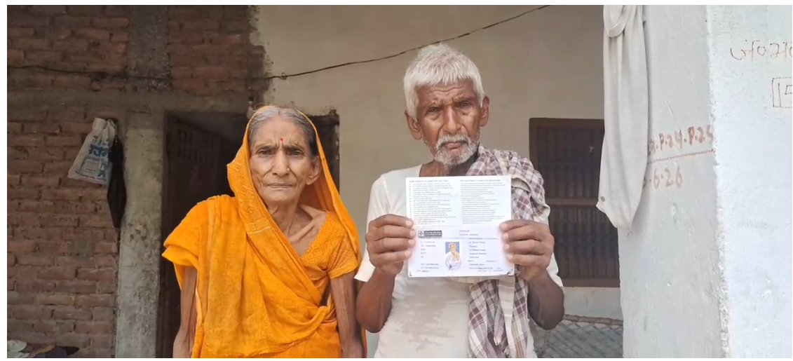 bihar mai ek vridha pentiondhari raton-rat bane arabpati 