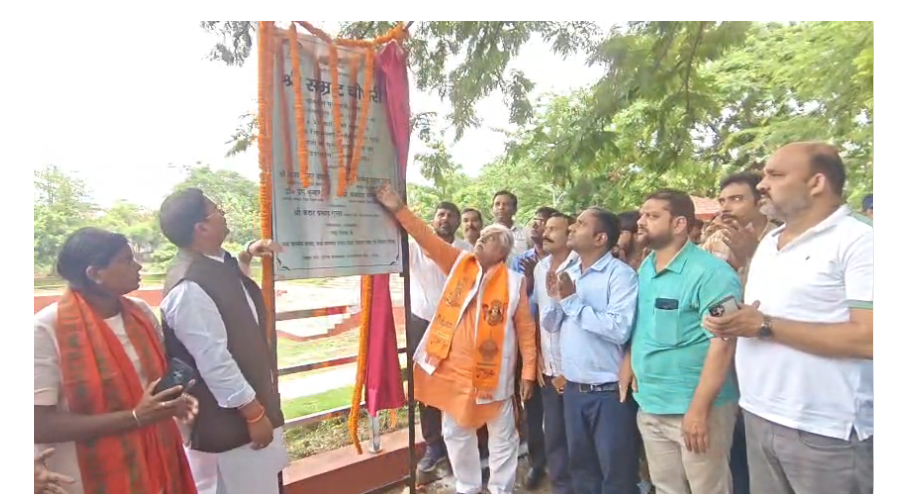 bihar news 