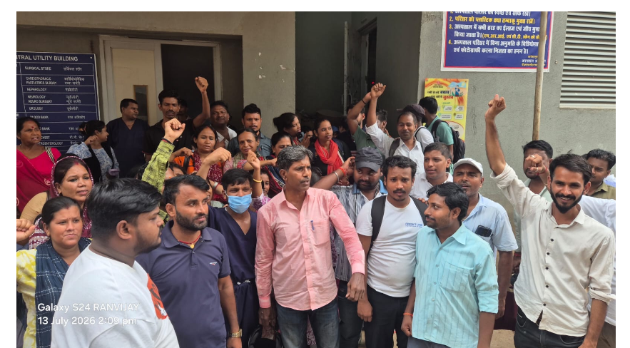 bihar news 