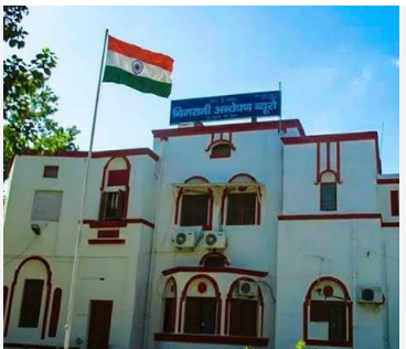 vigilence janch mai badi badha 