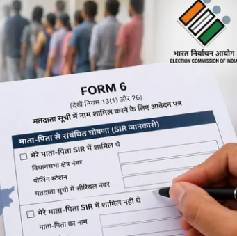 bihar mein nai voters k liye naya niyam lagu