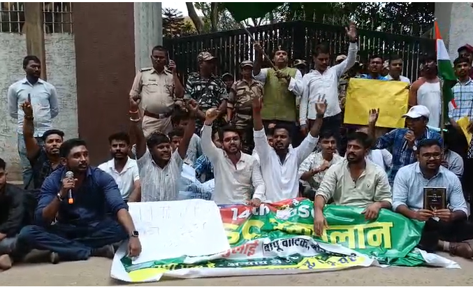 jpsc karyalay ka gheraw