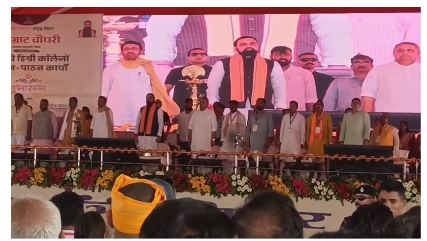 bhagalpur se cm samrat ki badi saugaat 