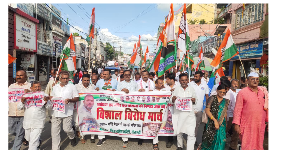 bihar news 
