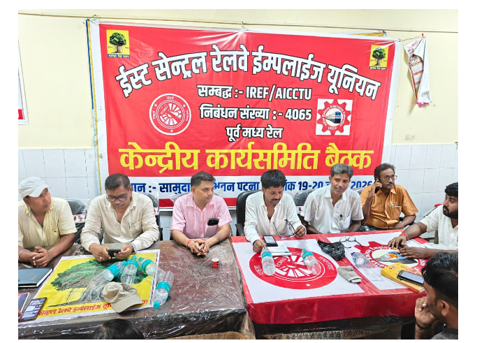 bihar news 