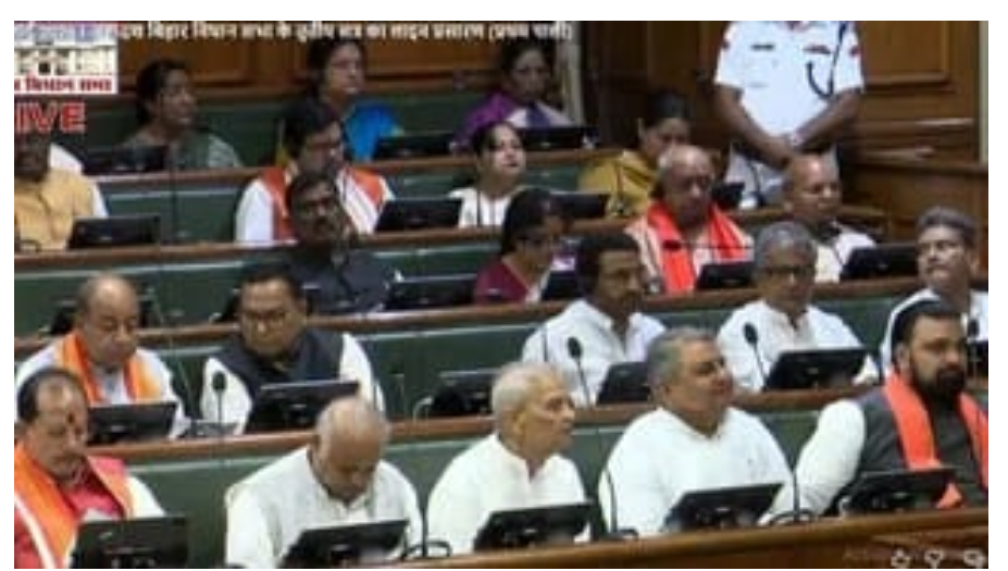bihar vidhansabha ka mansun satra