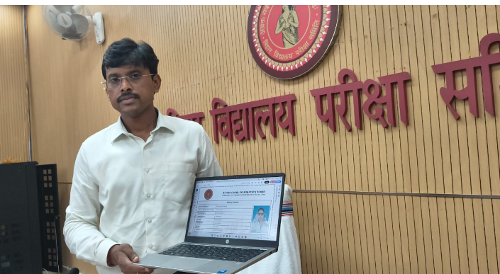 bihar sakshamta pariksha phase-5 ka result jari