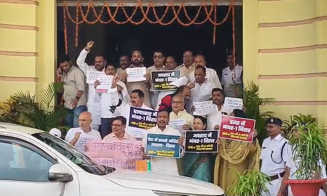 bihar vidhansabha ka monsoon satra