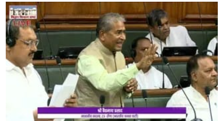bihar vidhansabha ka monsoon satra