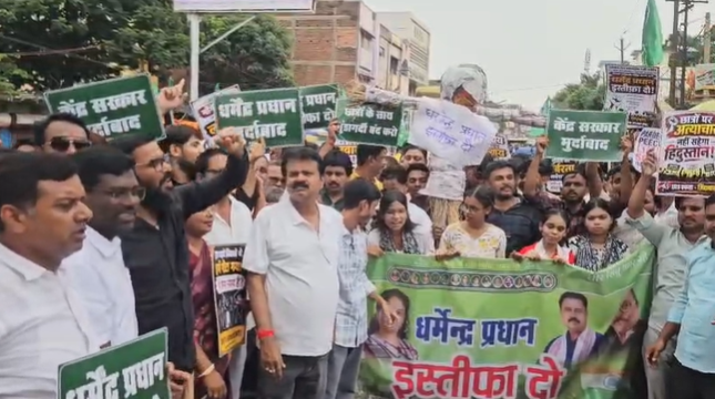 giridih mein jmm ka ugr pradarshan