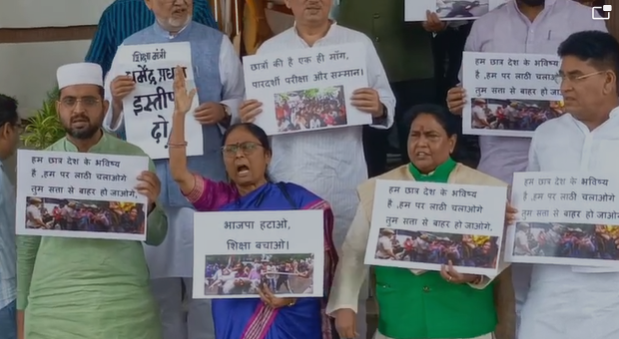 bihar vidhansabha ka monsoon satra