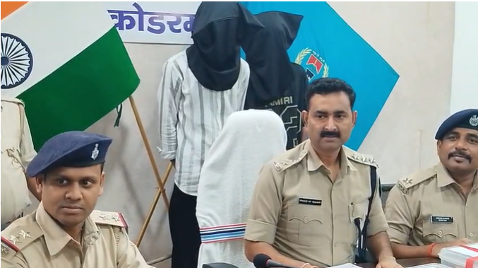 koderma police ki badi karwai