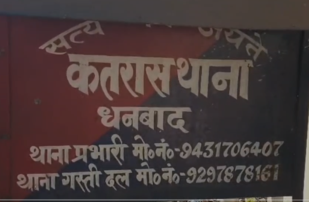 jharkhand news 