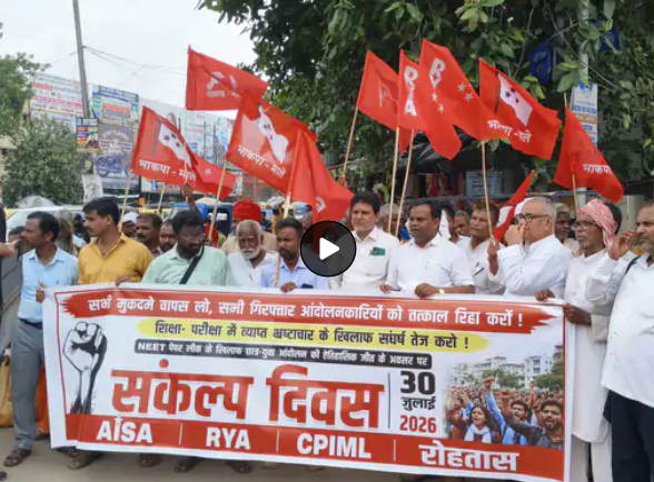 patna