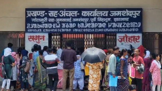 jamshedpur prakhand mukhyalay mein bhadi bheed