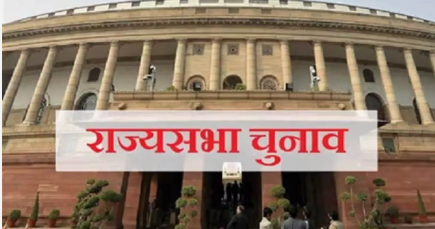 jahrkhand mein honewaley rajyasabha chunaw ko lekar ghamasan