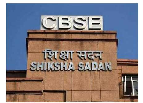 cbse mai bada prashasanik action 