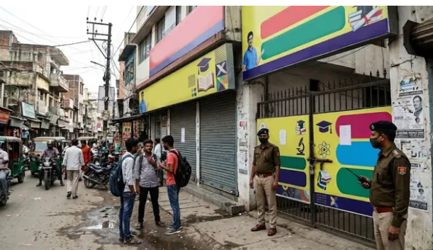 patna mai coaching per sakhati 