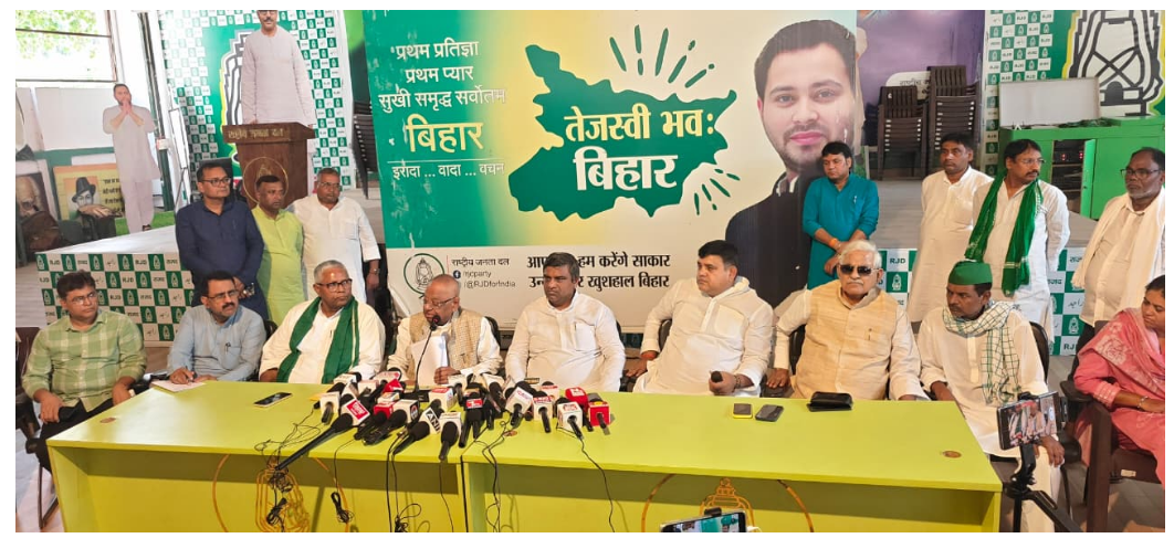 bihar news 