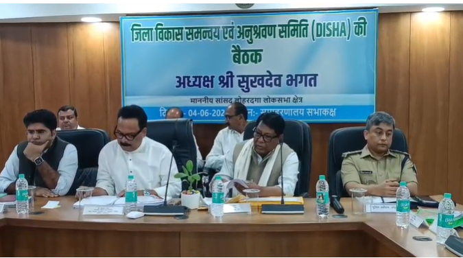 lohardaga samaharnalay sbhakash mein baithak