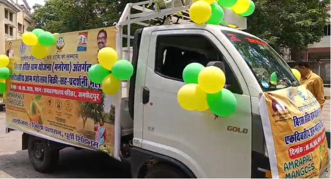 jamshedpur