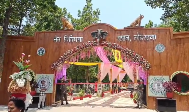 paryavaran diwas par saugat