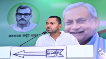 bihar mlc chunav