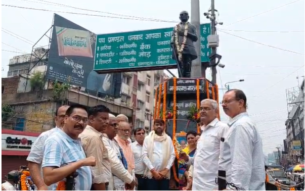 loknayak jaipraksh narayan ko shradhanjali