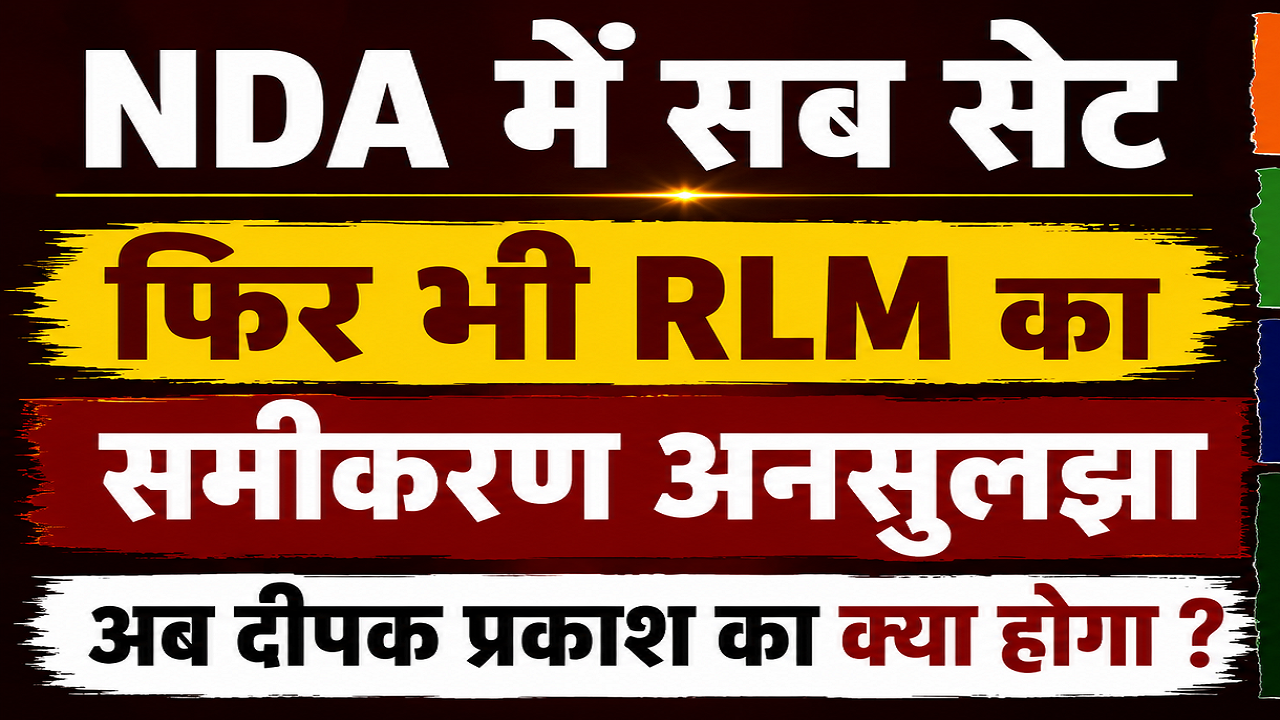  All set in NDA
