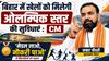 Sports in Bihar will get Olympic level facilities