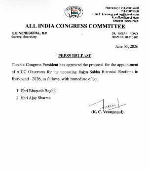 rajyasabha chunaw