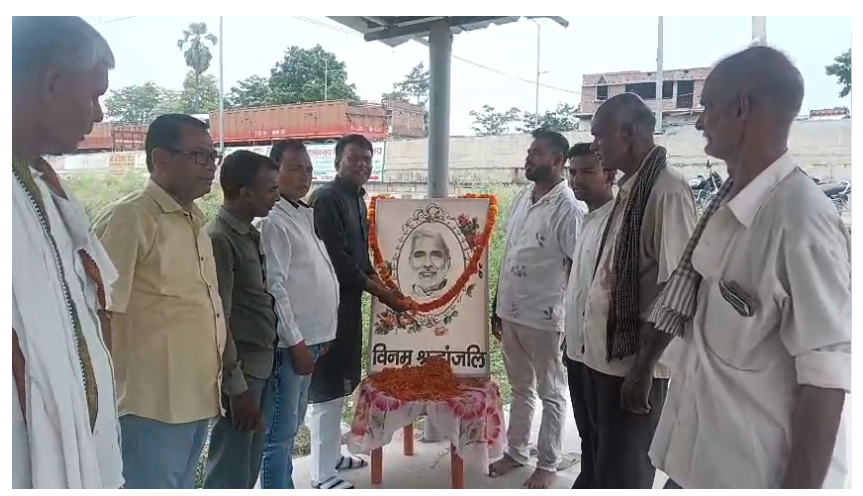 bihar news 