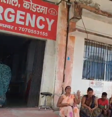 koderma mein yuvak ki behrahmi se hatya