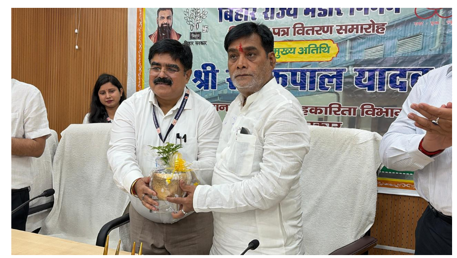 bihar news 