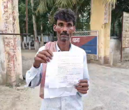 patni or bachey ko bechne ka aarop