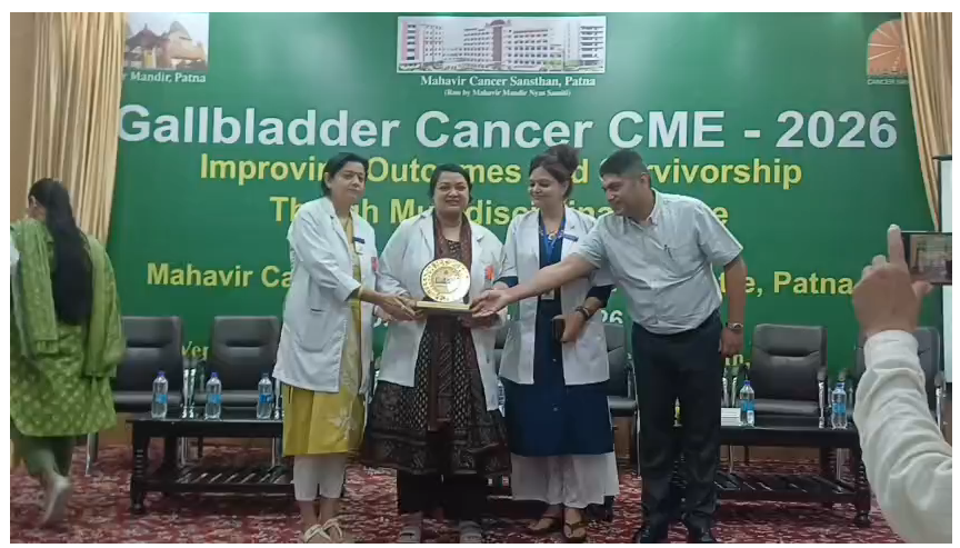 patna ke mahaveer canser sansthan mai cme-2026 ka aayojan