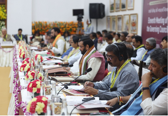 niti aayog ki 11vi.baithak