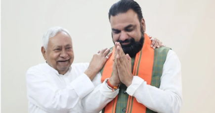 bihar mlc chunaw