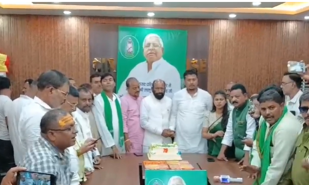 dhoom dham se mna rjd supremo ka janmdin